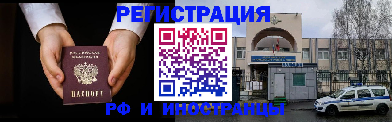 прописка поиск в Киреевске